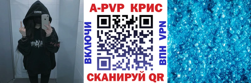 купить наркоту  Саранск  МЕГА ссылки  Alfa_PVP Crystall 