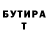 АМФЕТАМИН Розовый Kseniya Zimireva