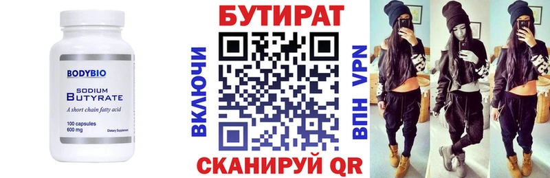 магазин продажи наркотиков  Саранск  МЕГА маркетплейс  БУТИРАТ жидкий экстази 