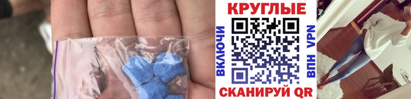 ЭКСТАЗИ mix  магазин    Саранск 
