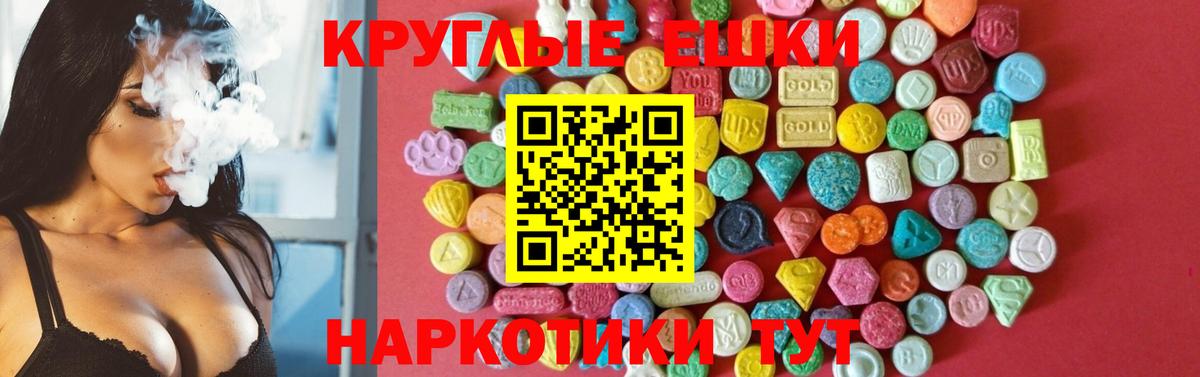 Саранск  Ecstasy TESLA  Ecstasy  Вход с VPN 