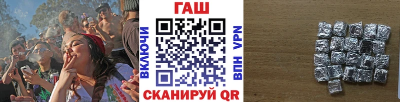 Гашиш убойный Саранск