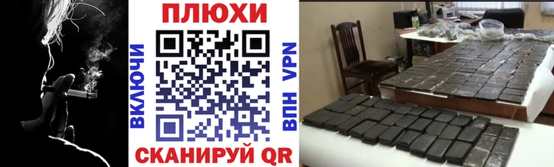 Гашиш Изолятор Саранск