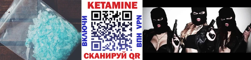 наркотики  Саранск  КЕТАМИН ketamine 