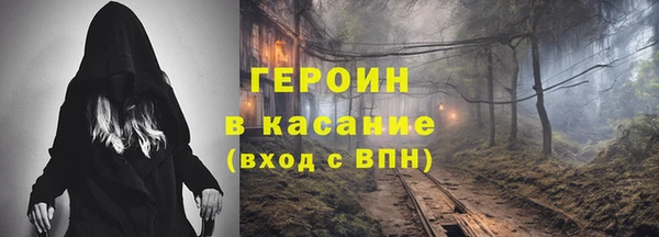 эйфоретик Абинск