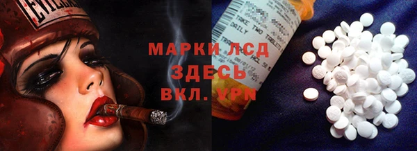 эйфоретик Абинск