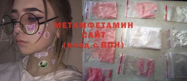 мефедрон VHQ Абдулино