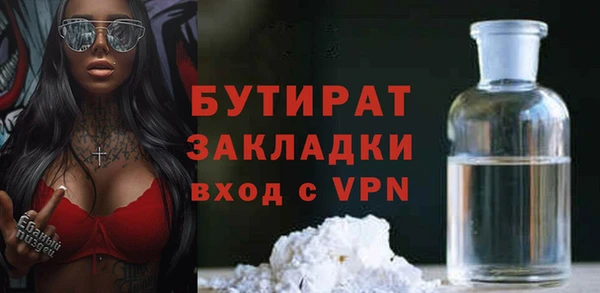 мефедрон VHQ Абдулино