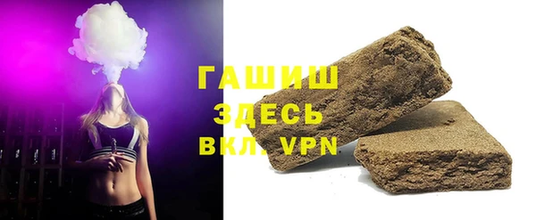 мефедрон VHQ Абдулино