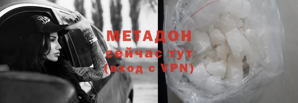 мефедрон VHQ Абдулино