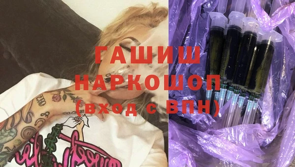 прущие грибы Абаза