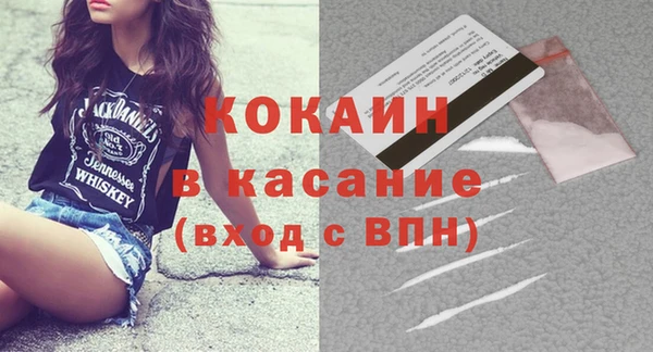 мефедрон VHQ Абдулино