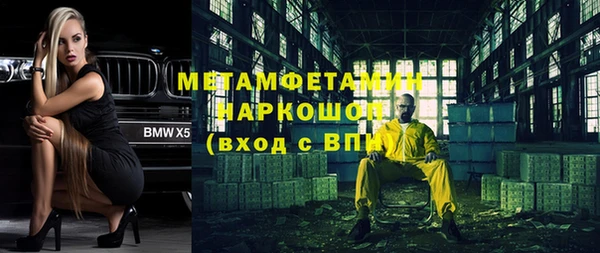 мефедрон VHQ Абдулино