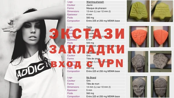 мефедрон VHQ Абдулино