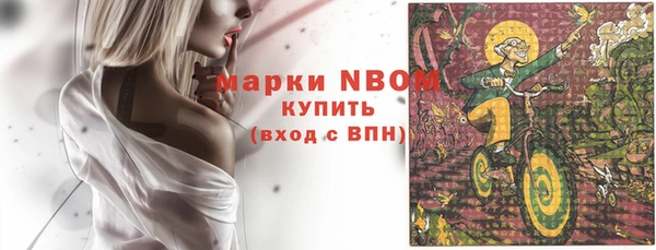 мефедрон VHQ Абдулино