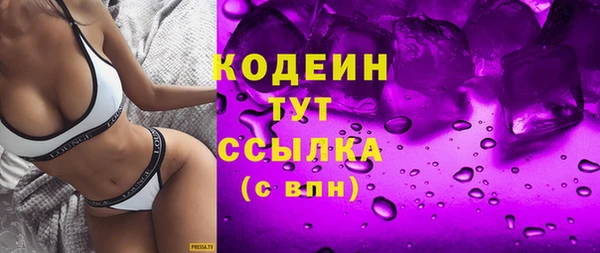 эйфоретик Абинск