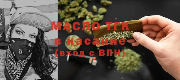 эйфоретик Абинск