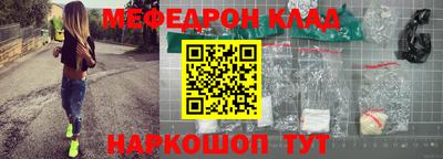 mdpv Кумертау