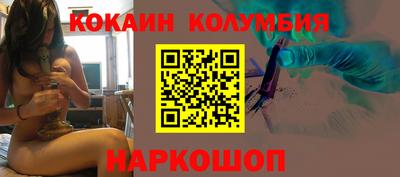 мяу мяу кристалл Кунгур
