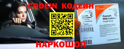 мяу мяу кристалл Кунгур