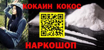 мяу мяу кристалл Кунгур