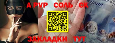 мяу мяу кристалл Кунгур