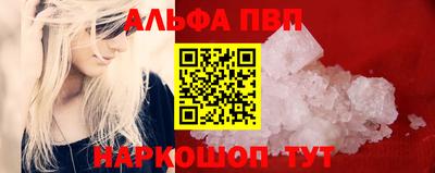 mdpv Кумертау