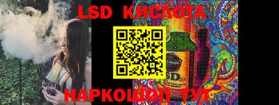 мяу мяу кристалл Кунгур