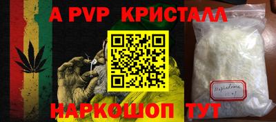 мяу мяу кристалл Кунгур