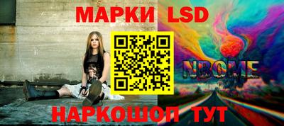 мяу мяу кристалл Кунгур