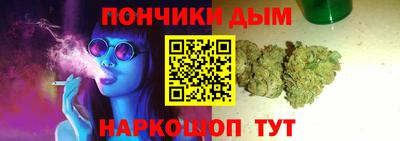 мяу мяу кристалл Кунгур