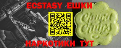 мяу мяу кристалл Кунгур