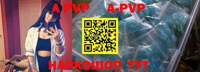 mdpv Кумертау