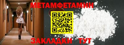мяу мяу кристалл Кунгур