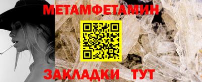 mdpv Кумертау