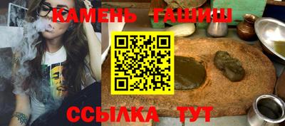 мяу мяу кристалл Кунгур
