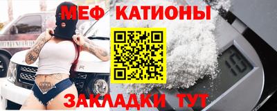 mdpv Кумертау