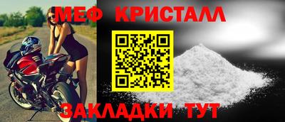 mdpv Кумертау