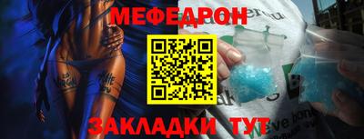 mdpv Кумертау