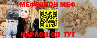 mdpv Кумертау