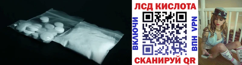 Лсд 25 экстази ecstasy  цены   Саранск 