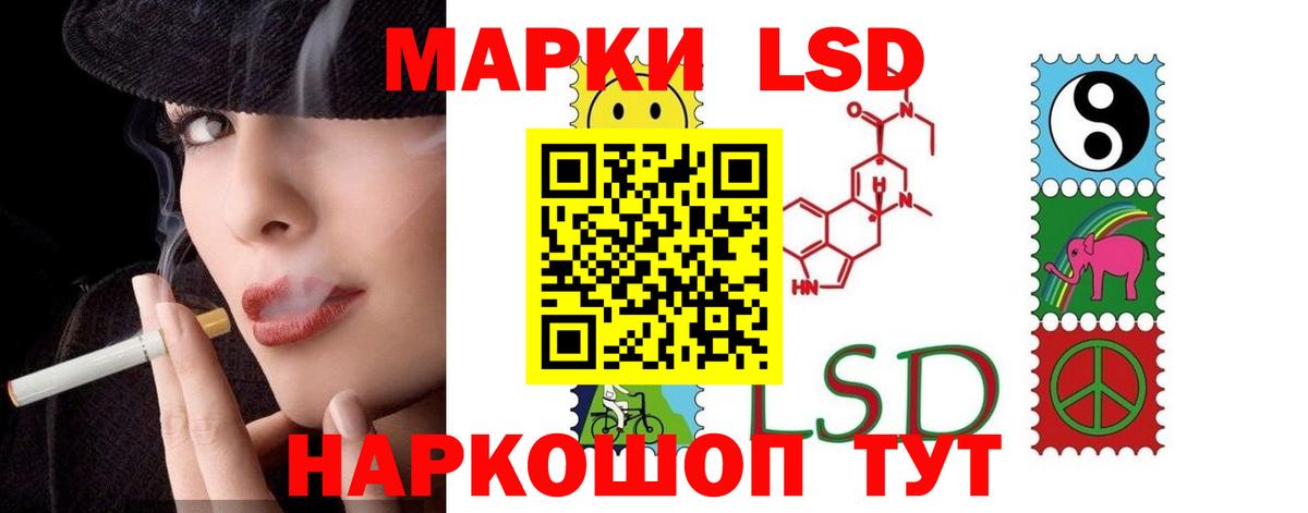 Саранск  ОМГ ОМГ онион  Лсд 25 экстази кислота  Лсд 25 экстази  Вход с VPN  ЛСД экстази ecstasy 