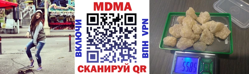 МДМА crystal  Саранск 
