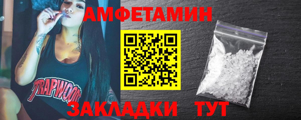 Первитин мет  Вход с VPN  Первитин мет  Саранск 