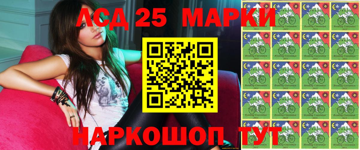 МАРИХУАНА Саранск