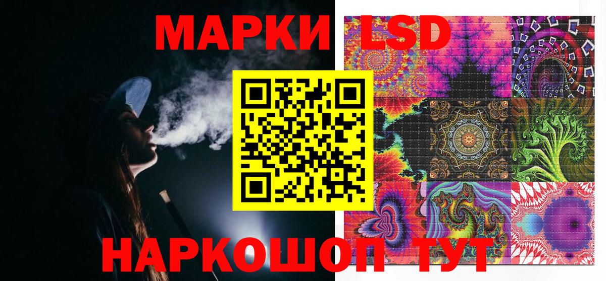 хочу   Наркотические марки 1,5мг  Вход с VPN  Саранск 