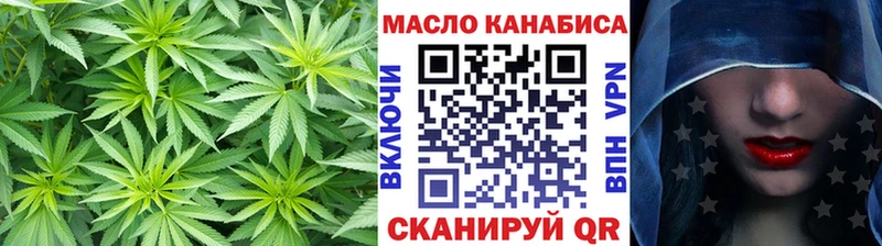 купить   Саранск  Дистиллят ТГК Wax 