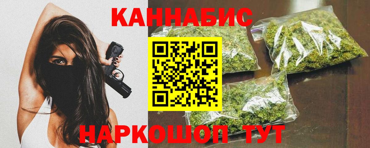 Купить наркотики цена  Конопля  Вход с VPN  А ПВП СОЛЬ   Саранск  Мефедрон кристаллы  ГАШИШ 