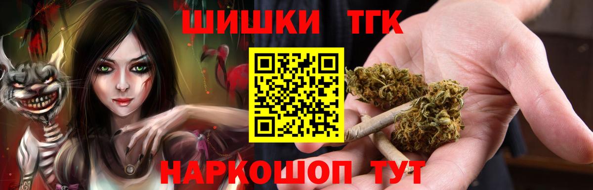 Каннабис MAZAR  Бошки Шишки White Widow  Саранск  Вход с VPN  Бошки марихуана VHQ 